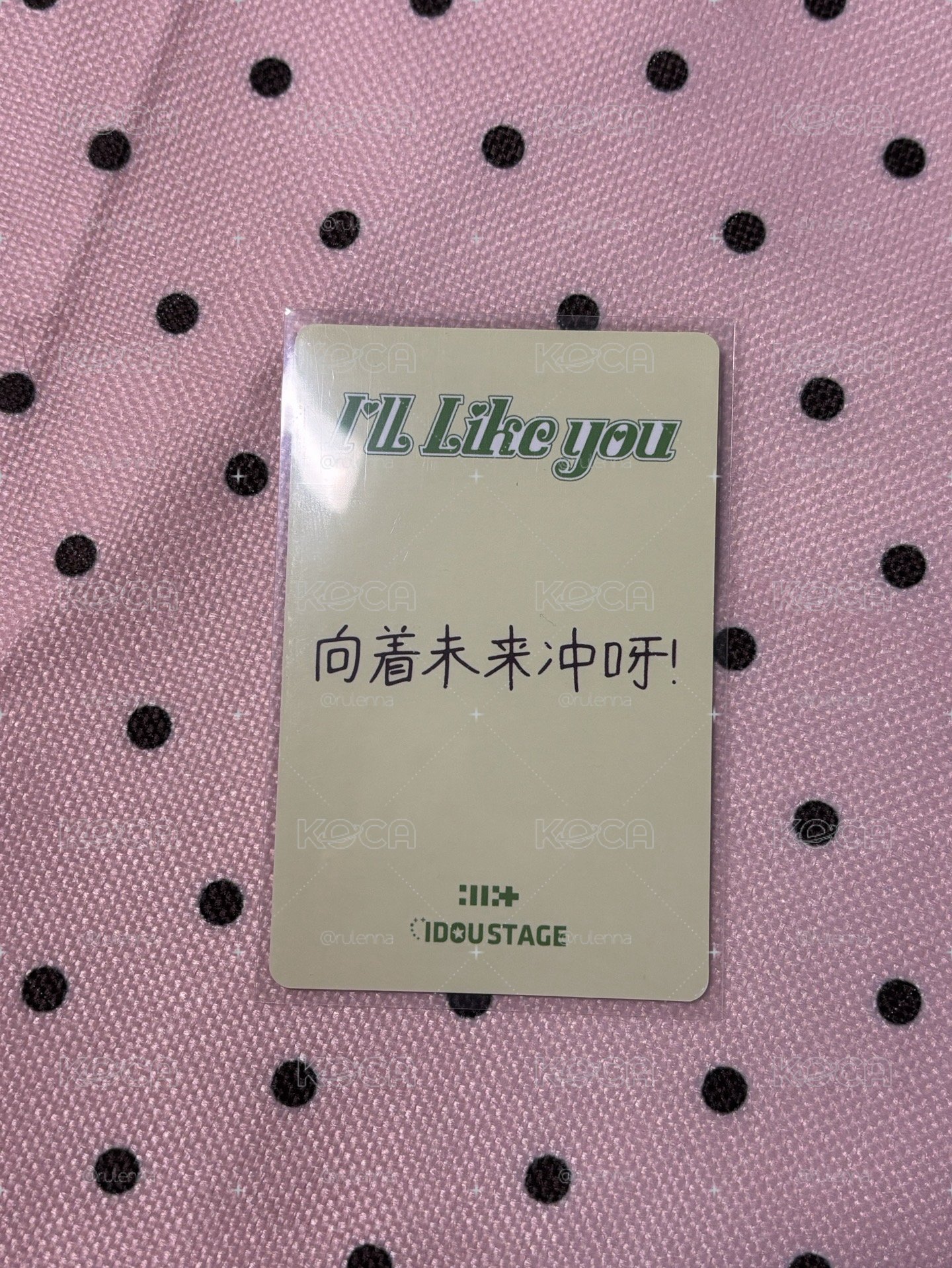 玧扇子盤