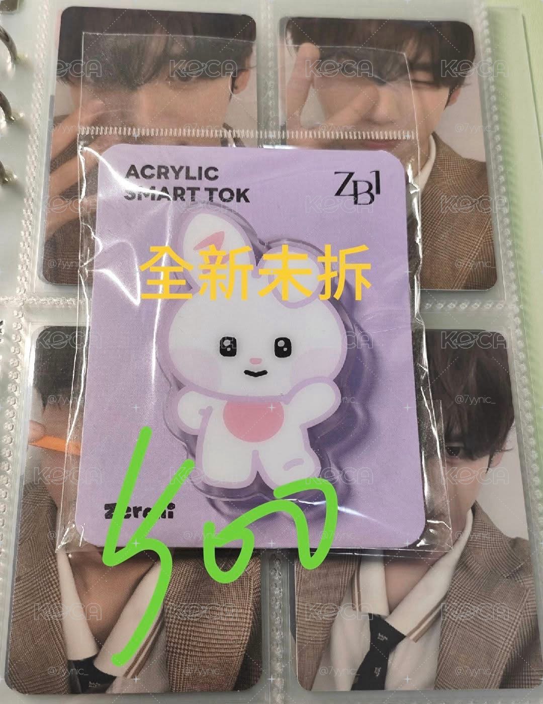 拆拆拆 100%辰盤🐰