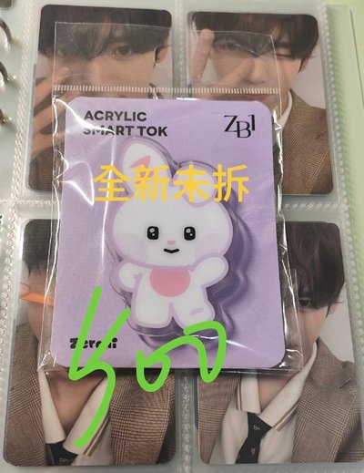 拆拆拆 100%辰盤🐰