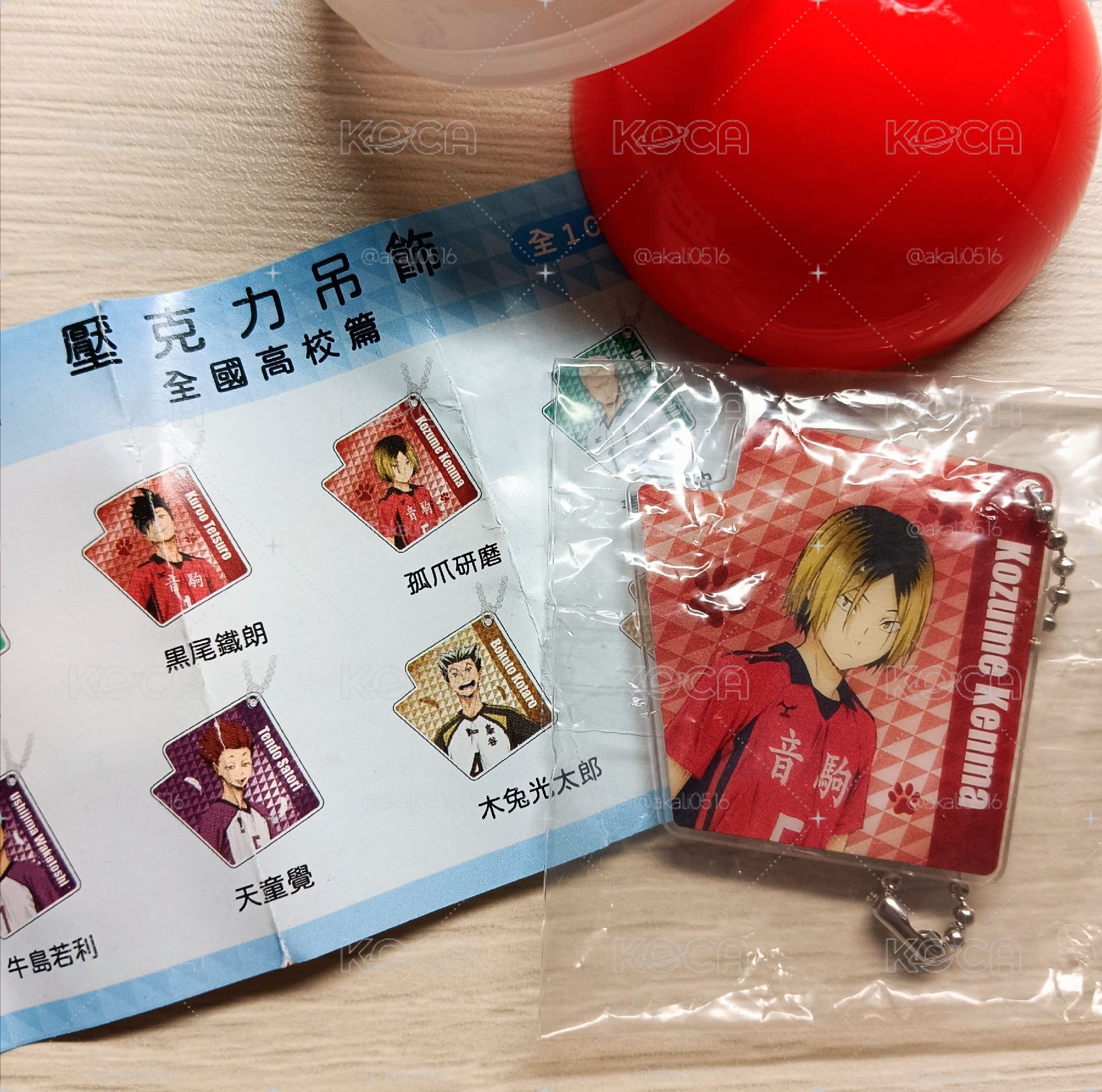 藏壽司 X 排球少年聯名週邊 / 狐爪研磨 / 牛島若利