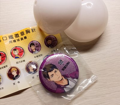 藏壽司 X 排球少年聯名週邊 / 狐爪研磨 / 牛島若利