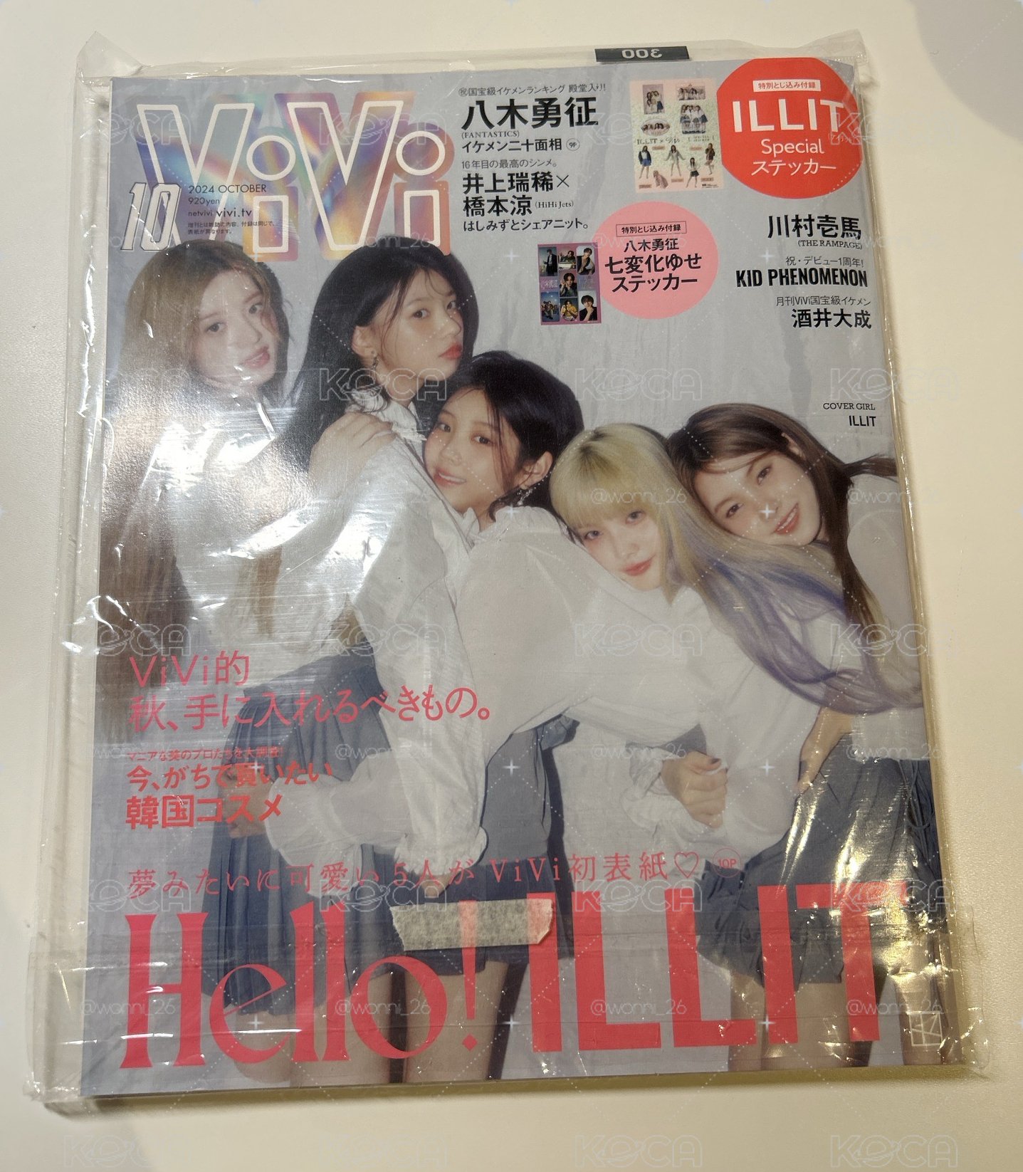🟢禮 — 雜誌 不誠出 綁5藍3黃