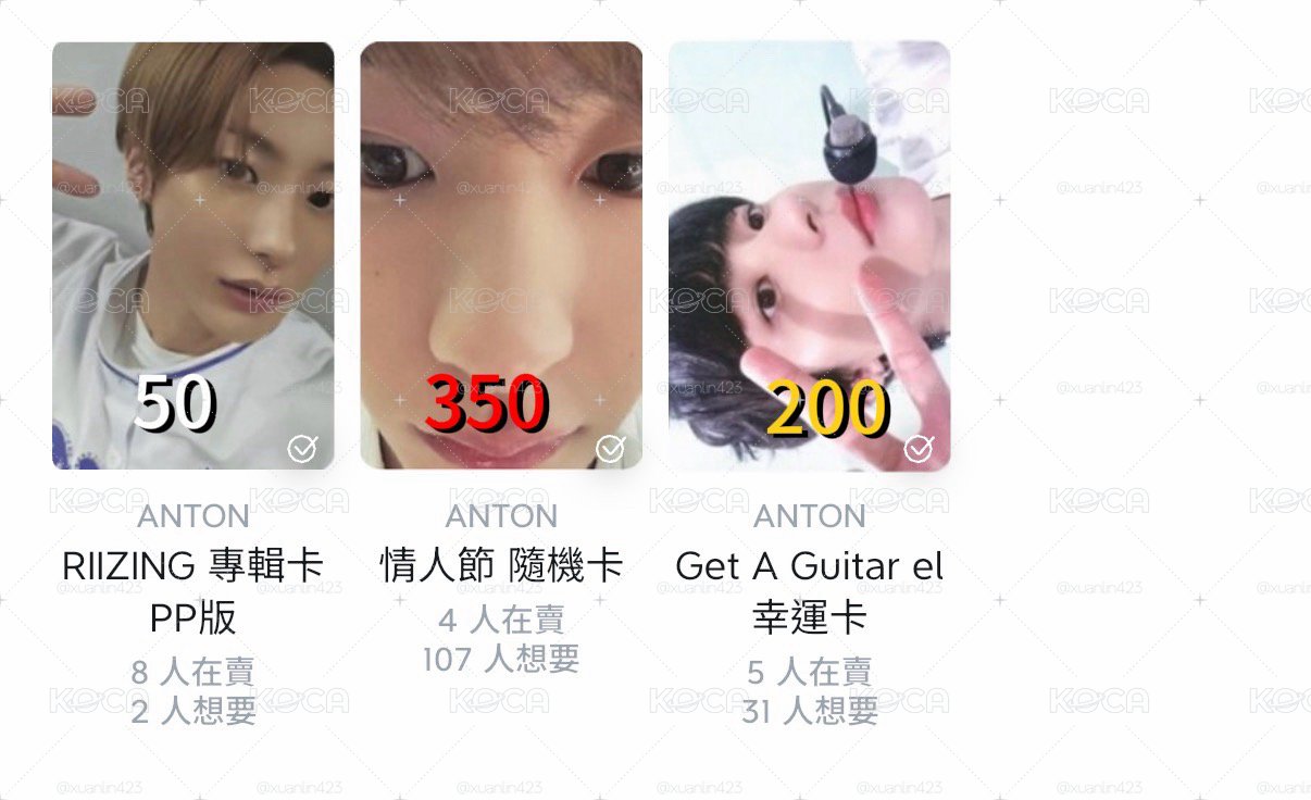 安盤