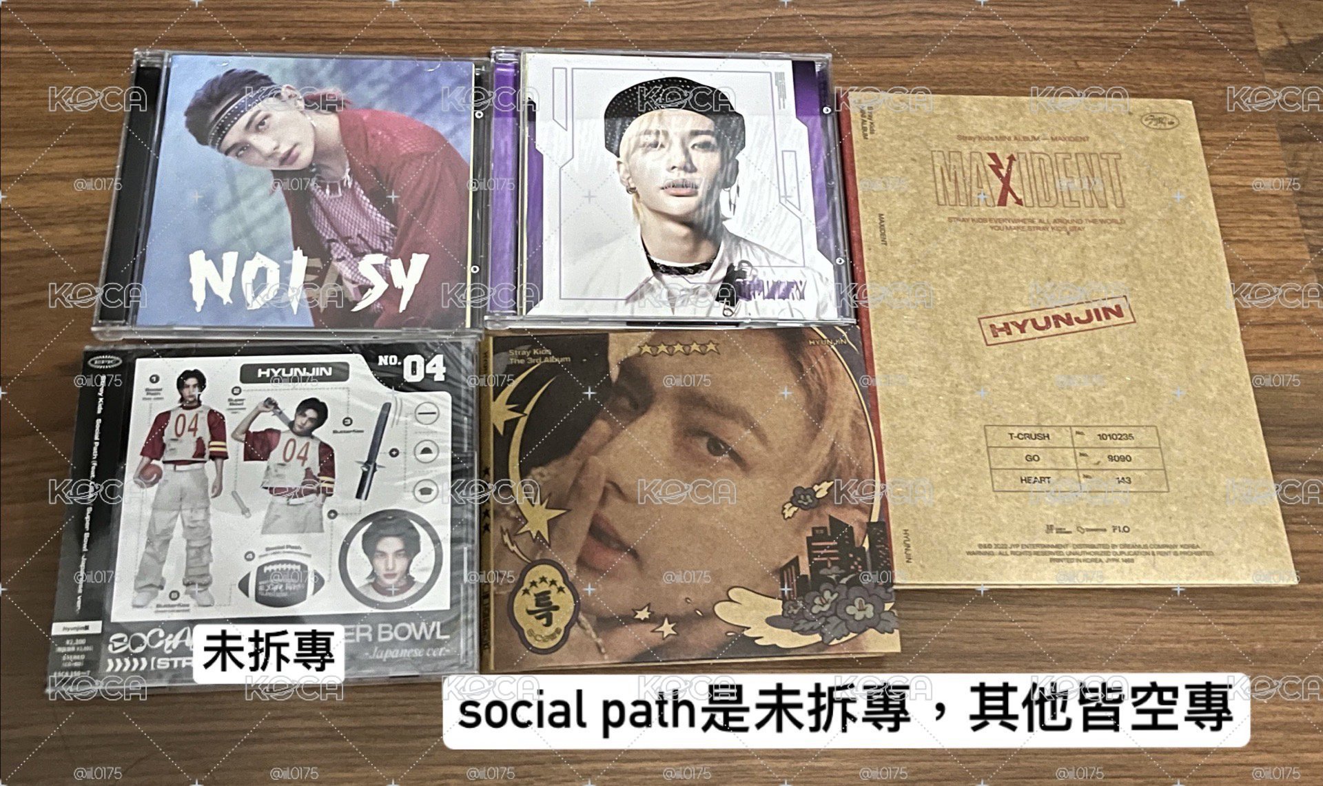 辰未拆專*1+空專*4