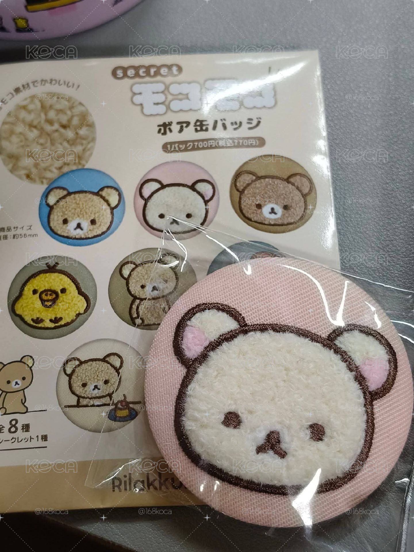 天使懶妹全新含牌現貨速寄 需綁
