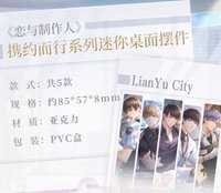 迷你桌面擺件