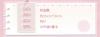 透卡組