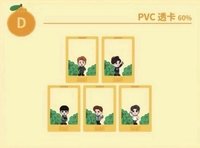 爬梯子5 上海快閃滿額禮透卡 相片 