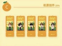 爬梯子5 上海快閃滿額禮 吊飾 