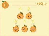 爬梯子5 上海快閃滿額禮 行李吊牌 