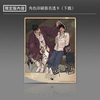透明卡 