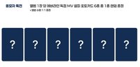 EL簽售特典一套