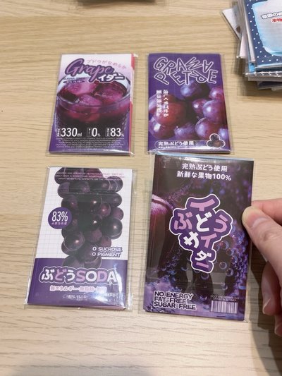 文創封口貼隨心配