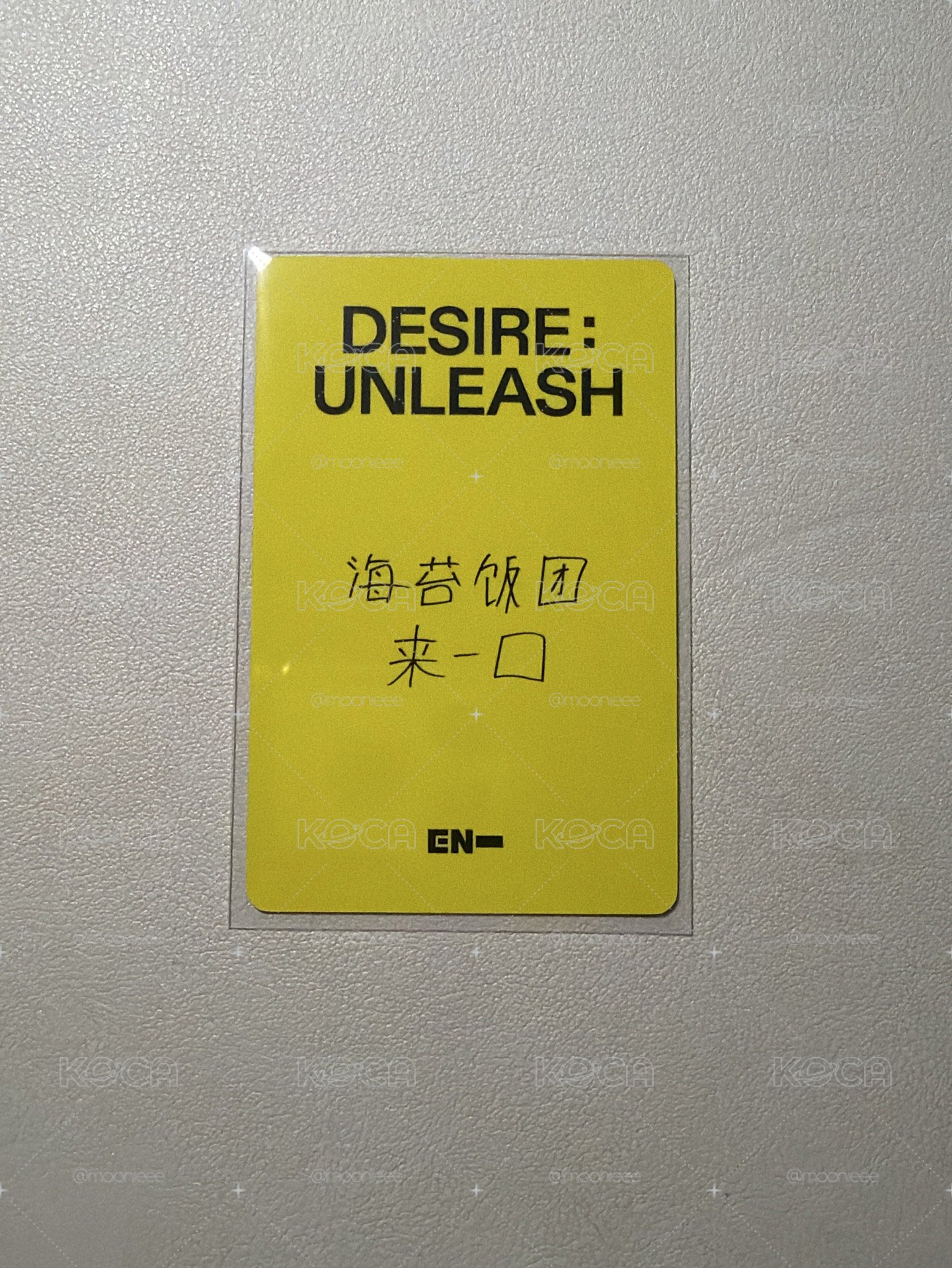 迷六yzy上海簽售 朴成訓 海苔飯糰來一口