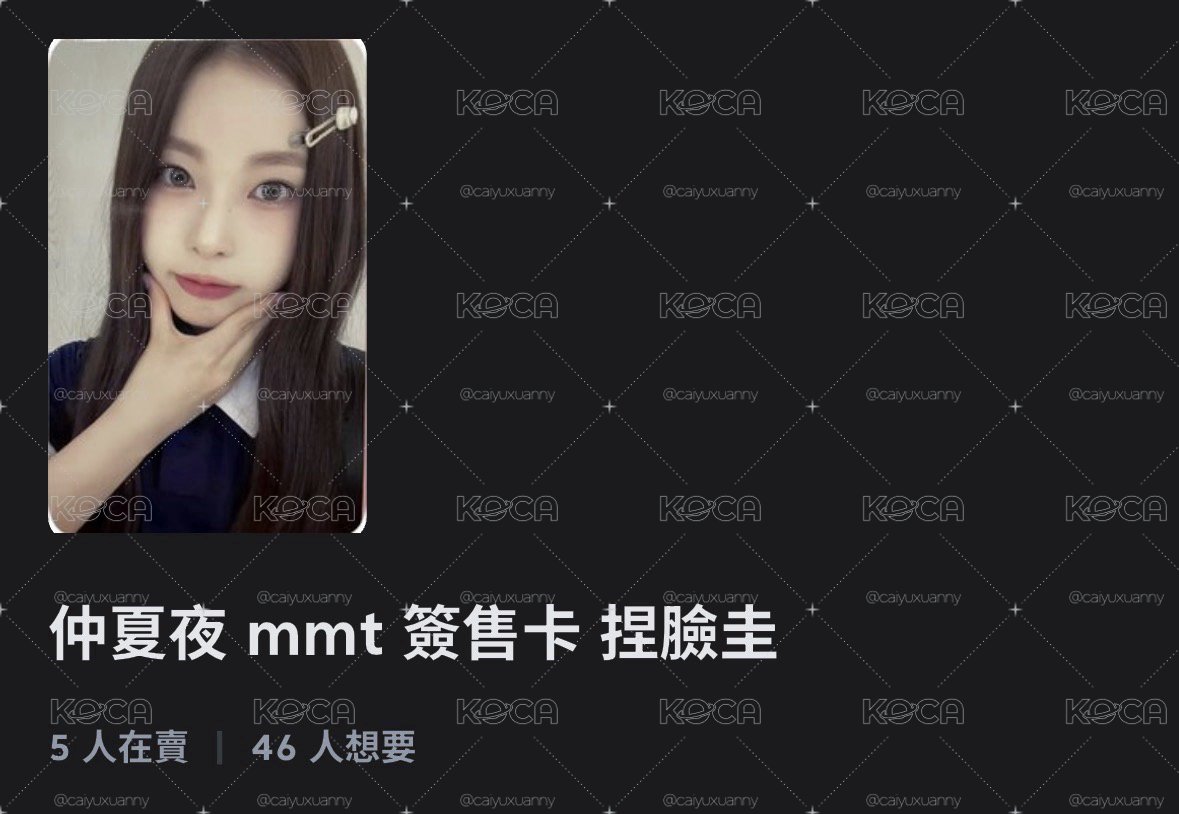 捏臉圭