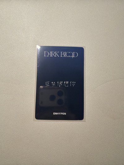迷四yzy 金善禹 豆努很想你
