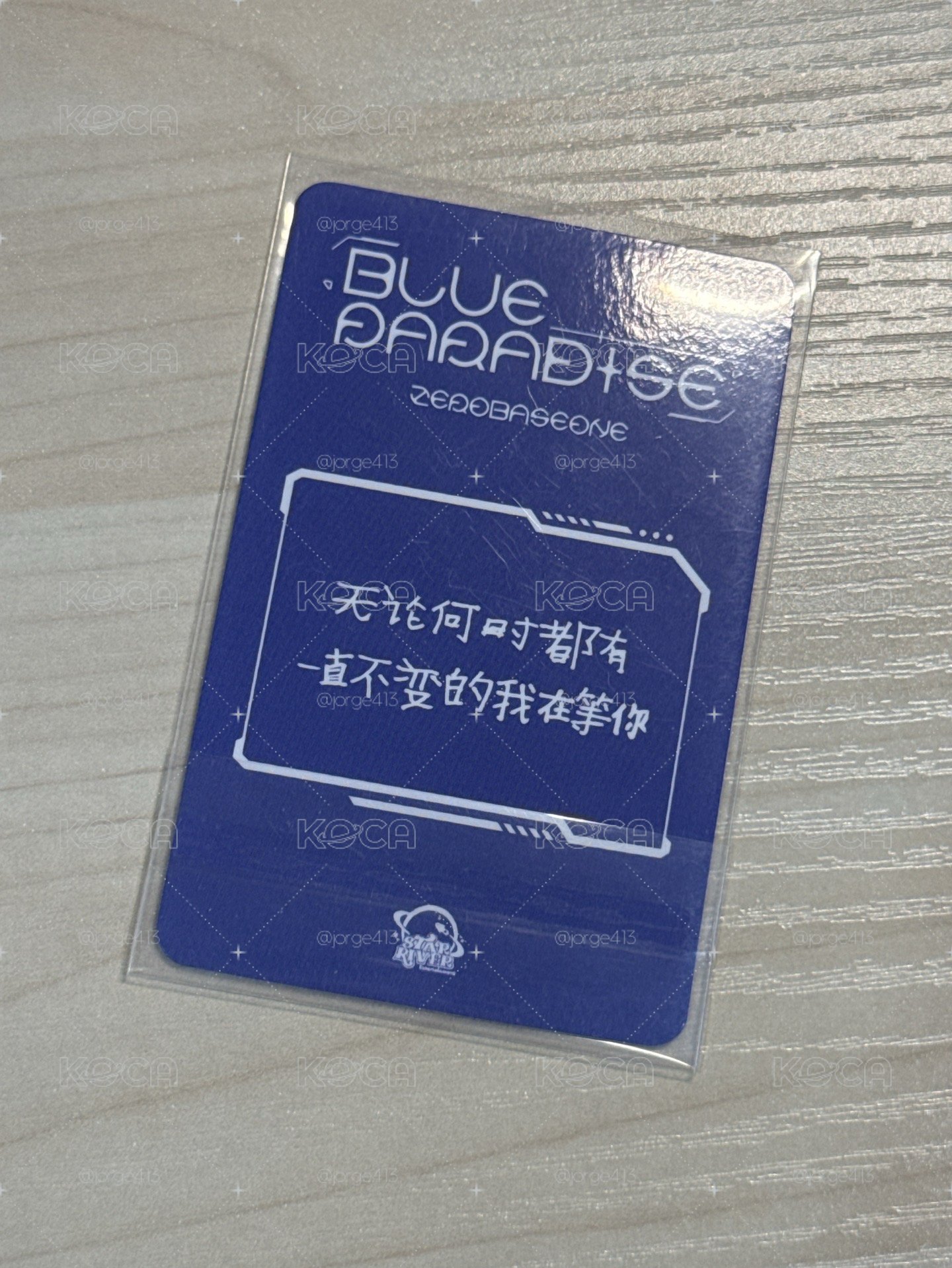 無論何時都有狗狗奎彬在等你