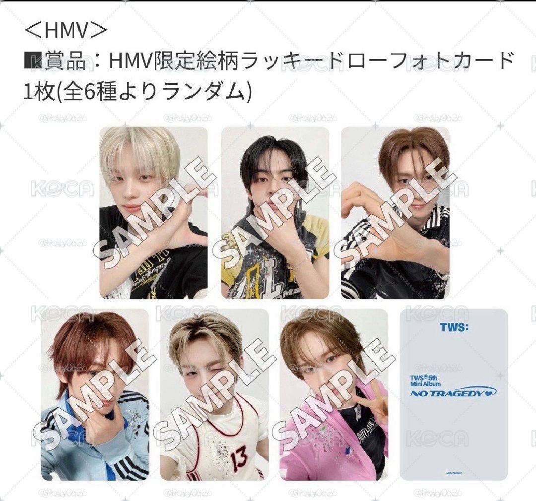 迷五hmv特典1+6