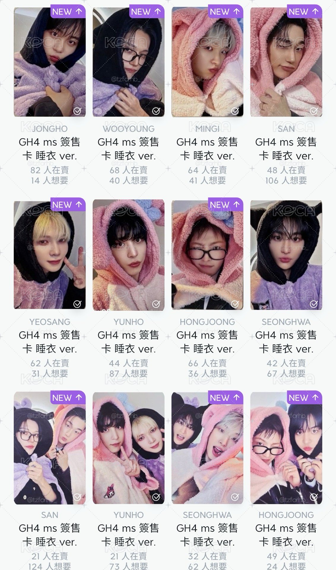 美樂蒂庫洛米 單人+雙人一套12張