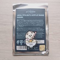 烏龍麵栗嘻