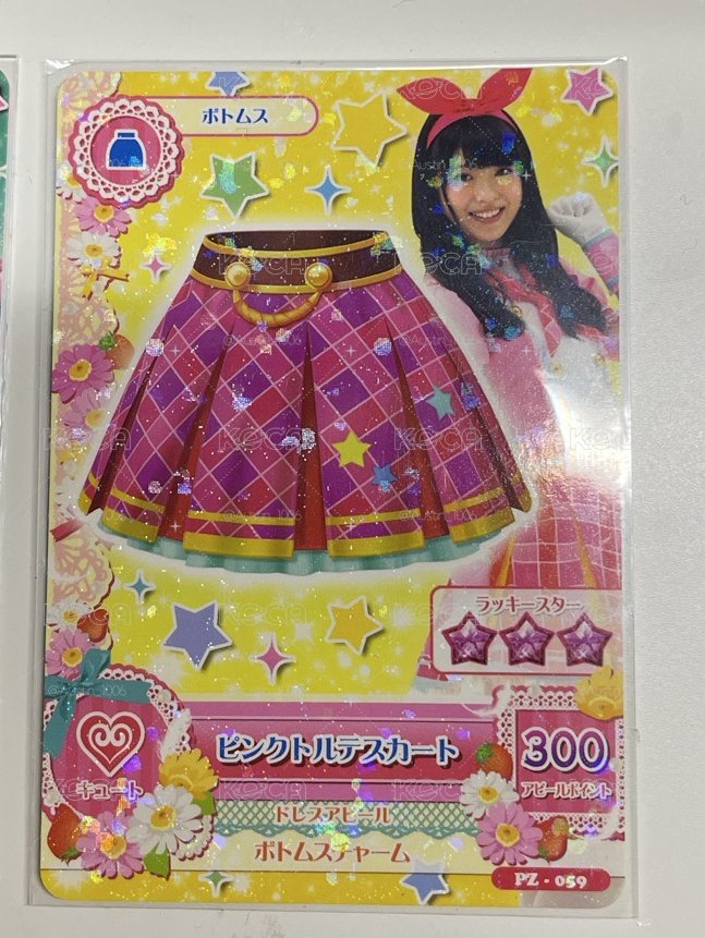 AKB48 馬嘉伶 圖鑑是我有的卡
