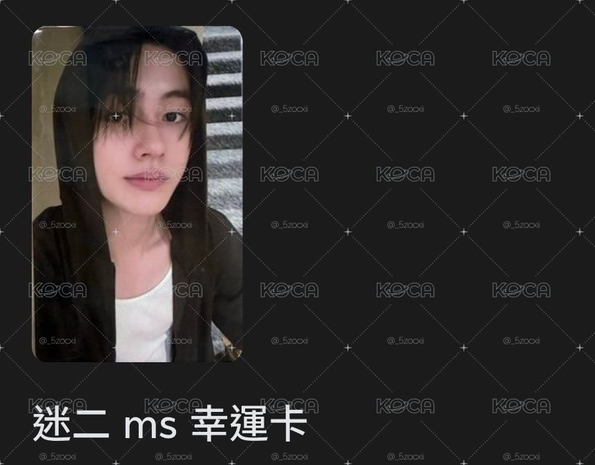 ms玹
