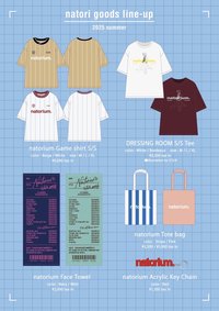2025春夏音樂節新品