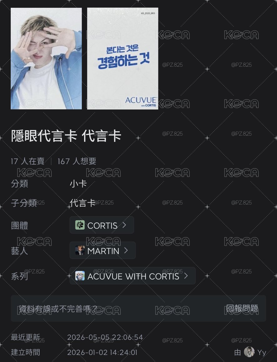 馬丁🐈‍⬛