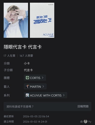 馬丁🐈‍⬛