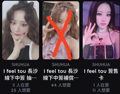 葉舒華全中背圖鑑
