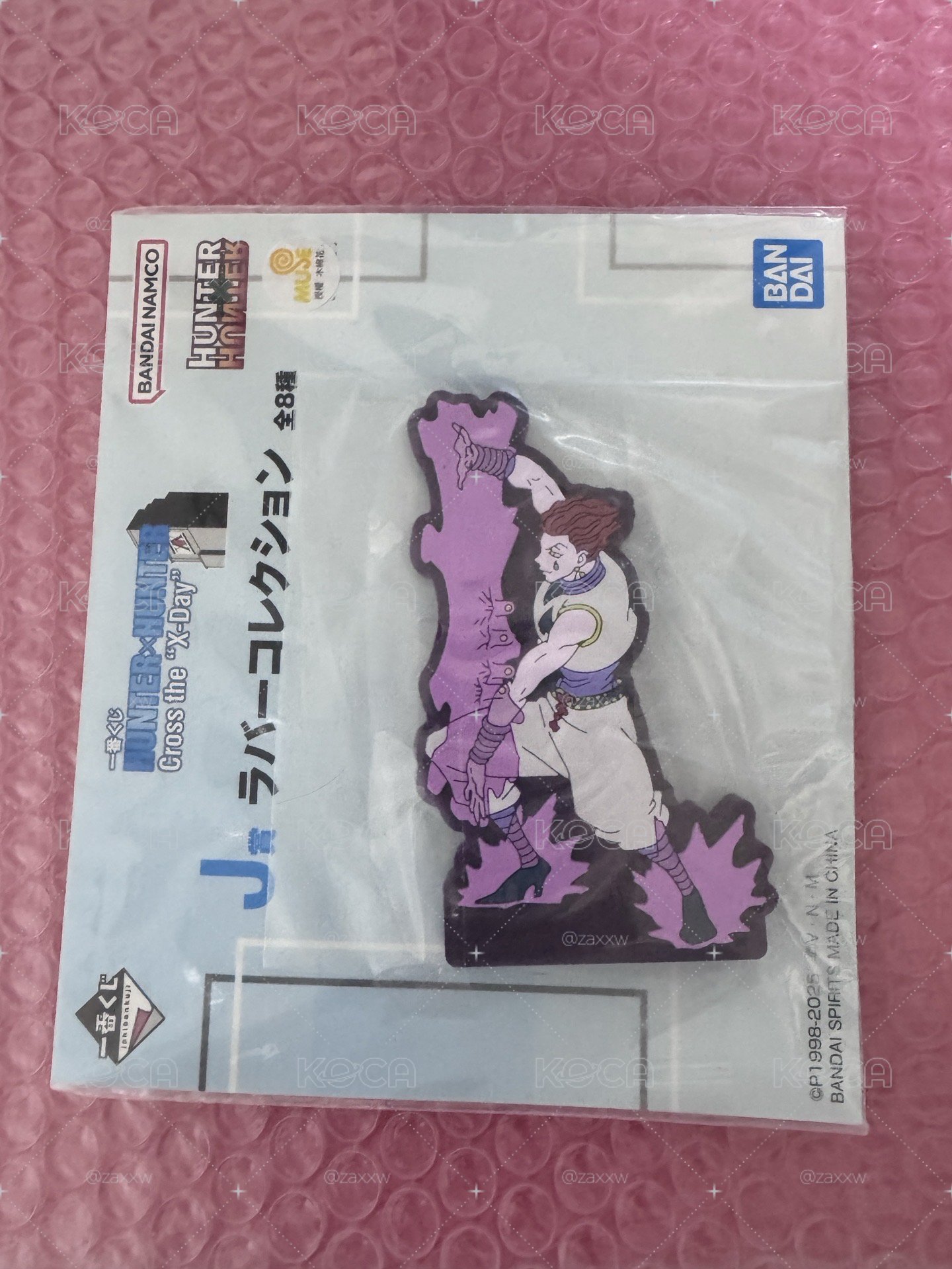 獵人一番賞 J賞