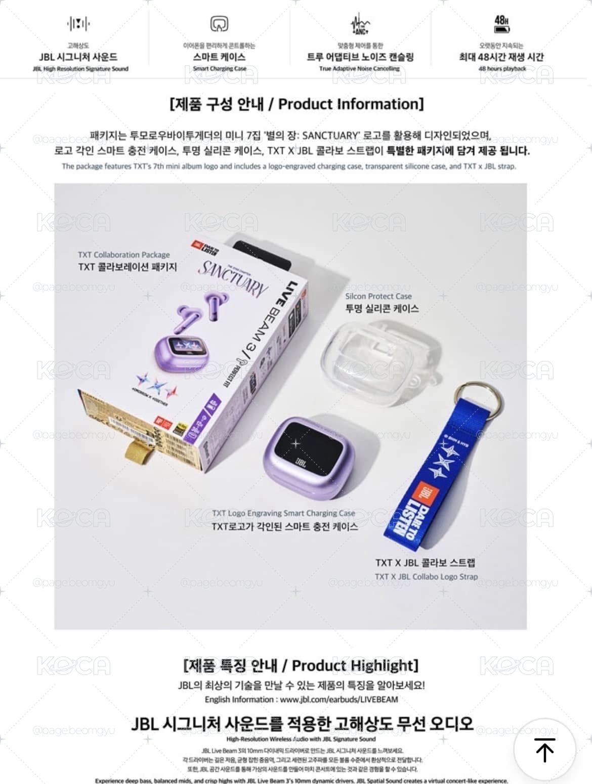  JBL聯名藍牙耳機