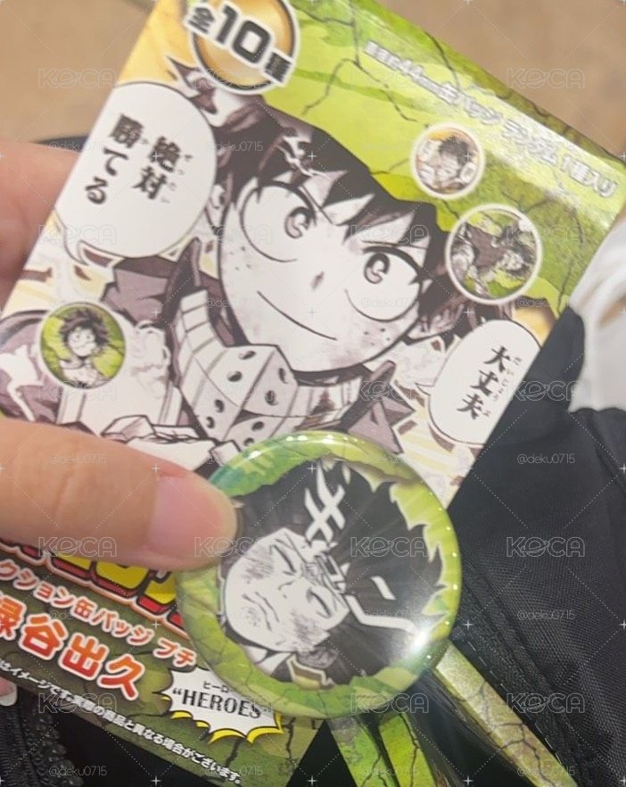 綠谷個人池顏藝徽章