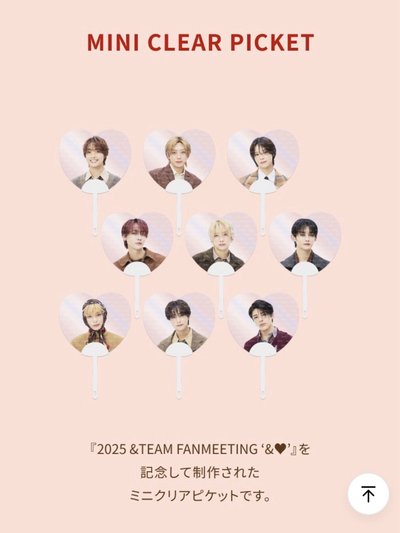 [&♥] MINI CLEAR PICKET 愛心透扇