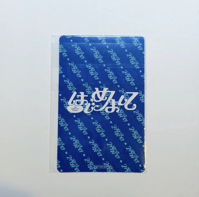 TWS 初次見面 環球抽選 未拆 道勳