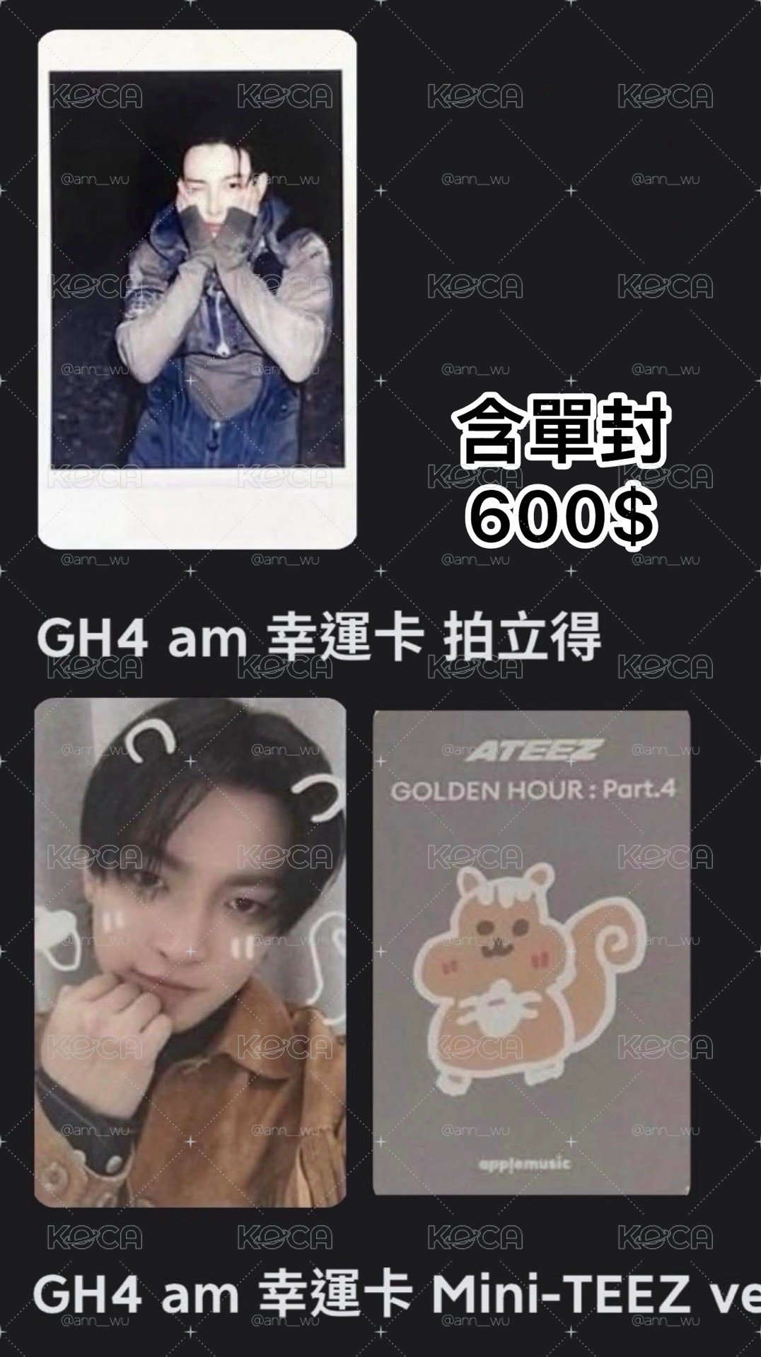 阿中特區