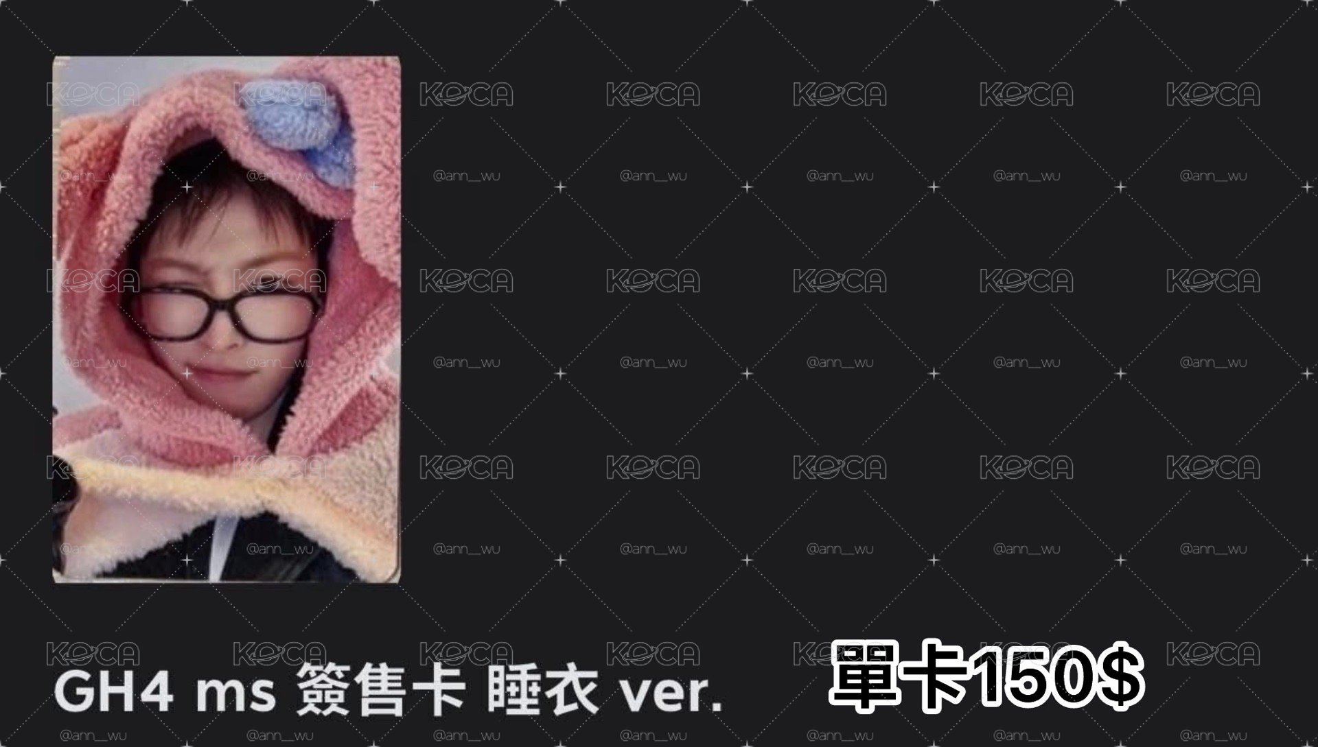 阿中特區