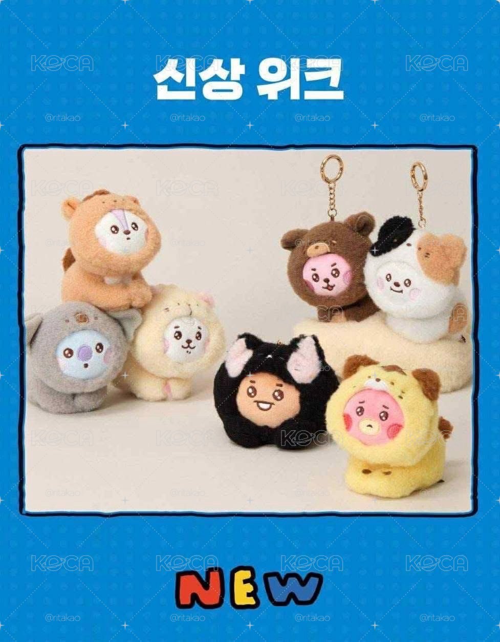 BT21 BT21 吊娃 MORE FLUFFY系列 CK/TA