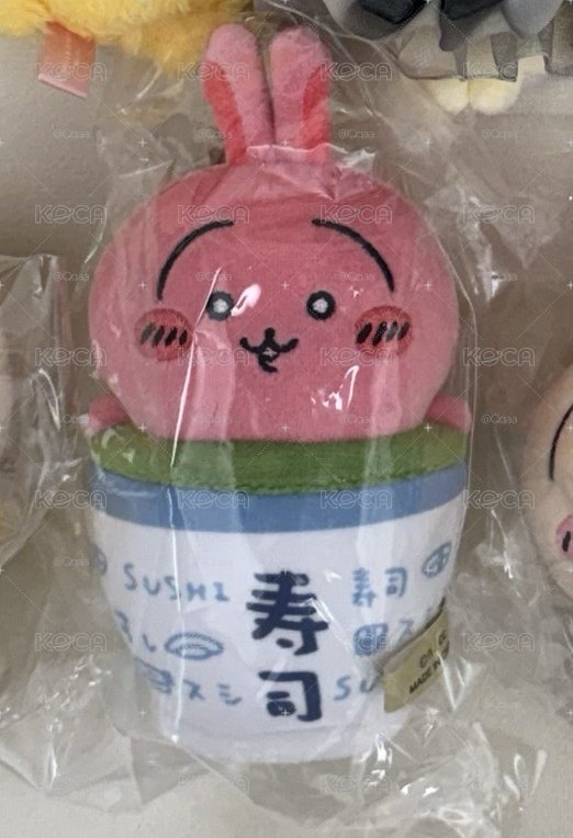 熟茶兔 吊牌剪下後另外存放