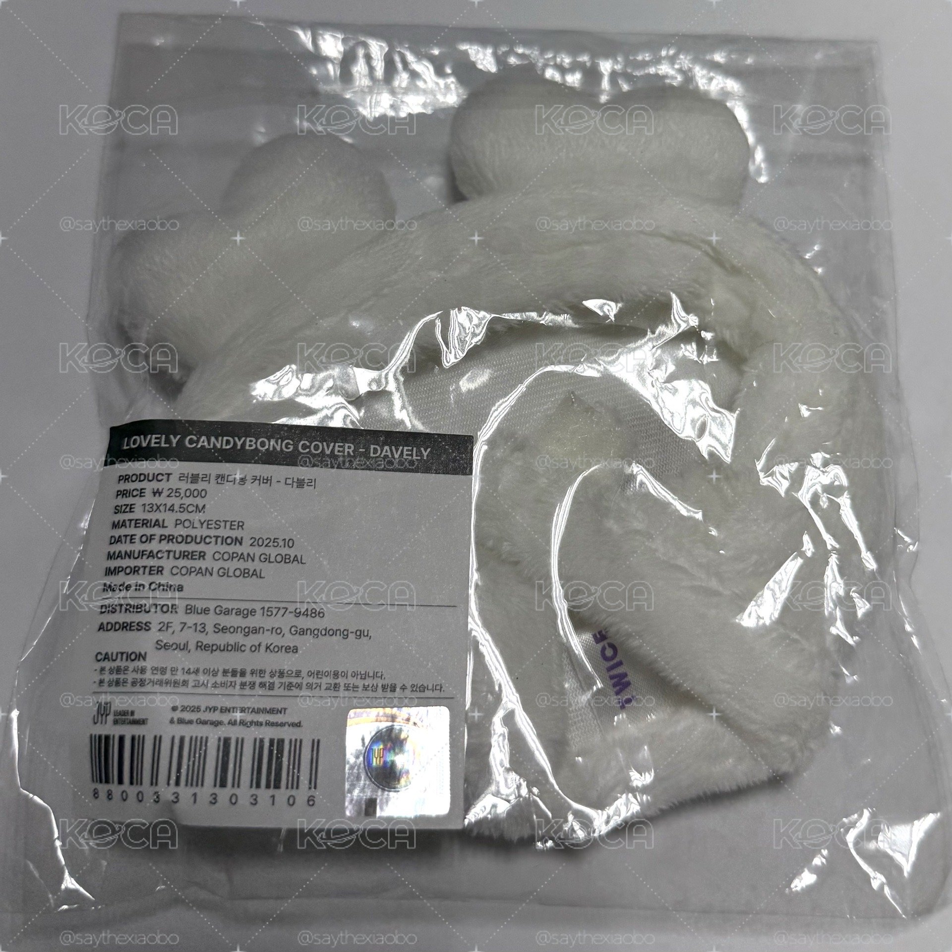 [現貨] 多賢 10週年快閃Lovley手燈套