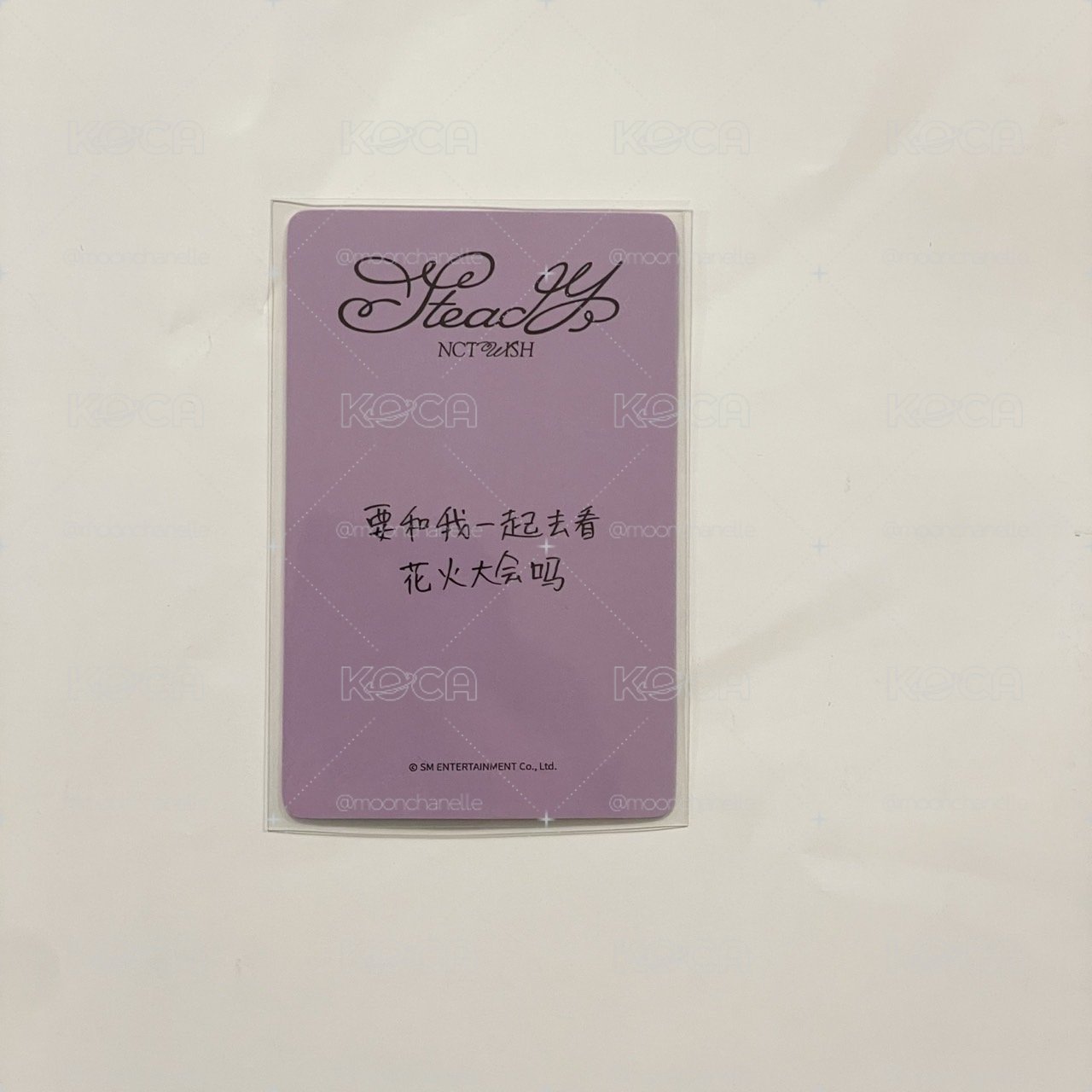 steady一直娛簽售 要和我一起去看花火大會嗎