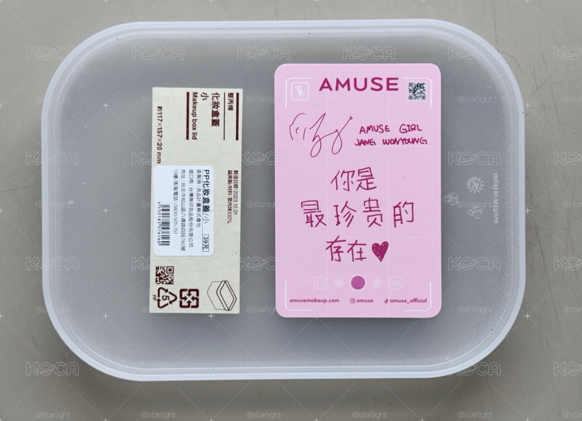 中背水蜜桃員