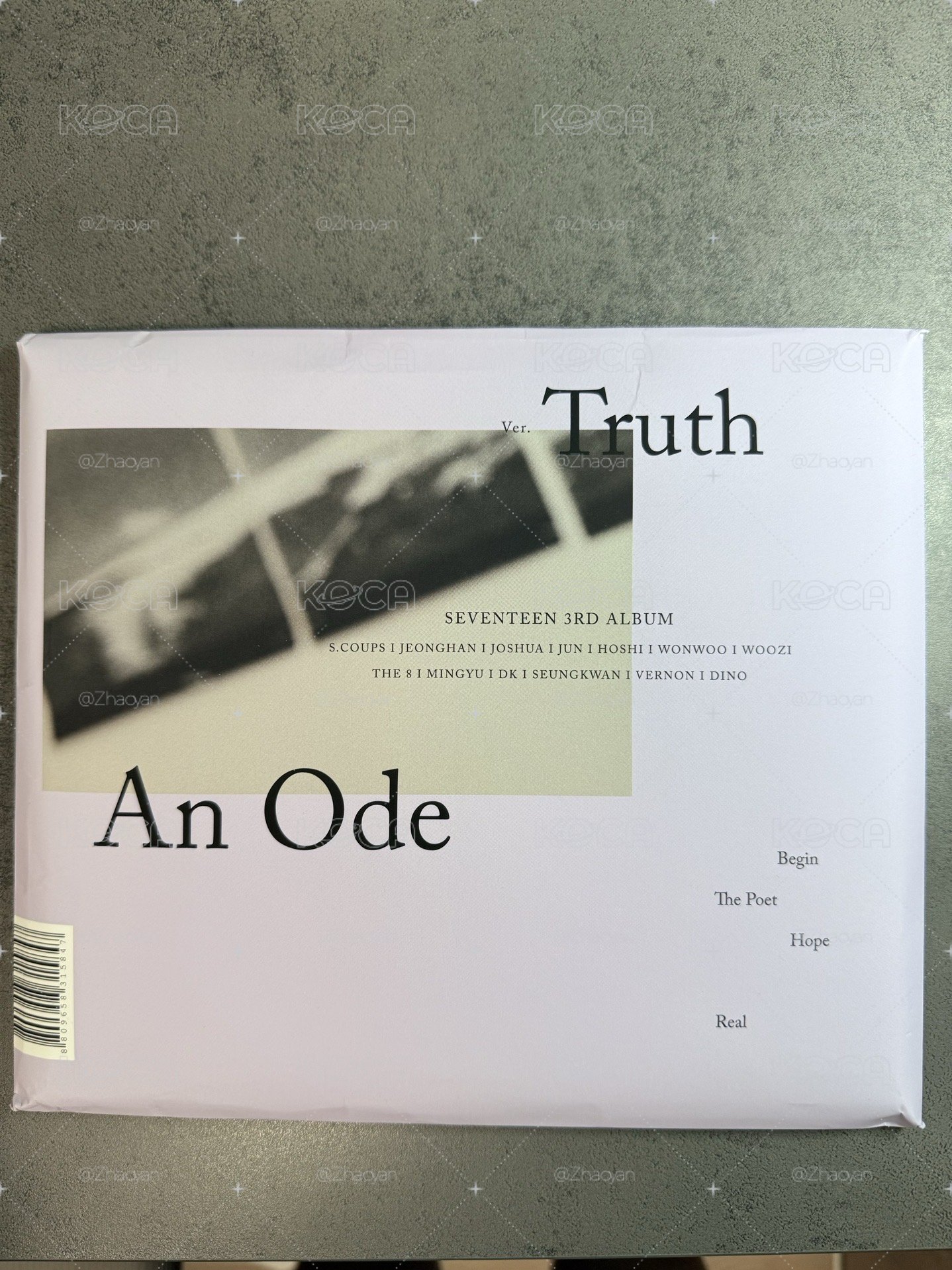 seventeen an ode 空專