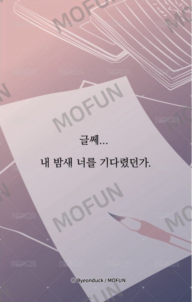 22年Mofun 隨機卡  背面