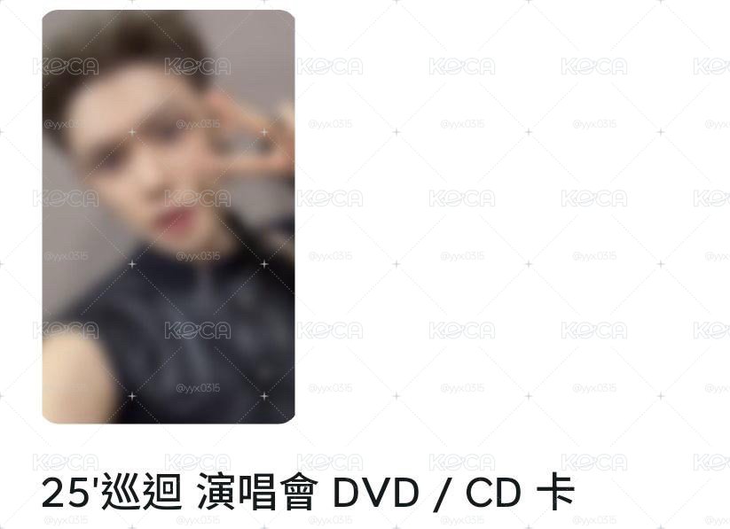 代售