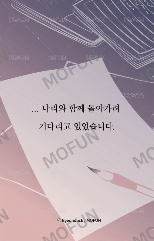 22年Mofun 隨機卡  背面