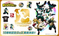 TAS 10週年特別視覺圖