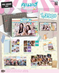 WSX BOXSET