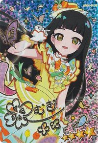 日卡 四星卡 フラワーガーデン 隱藏金簽