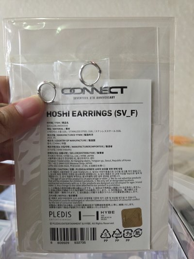 HOSHI耳環 無小卡